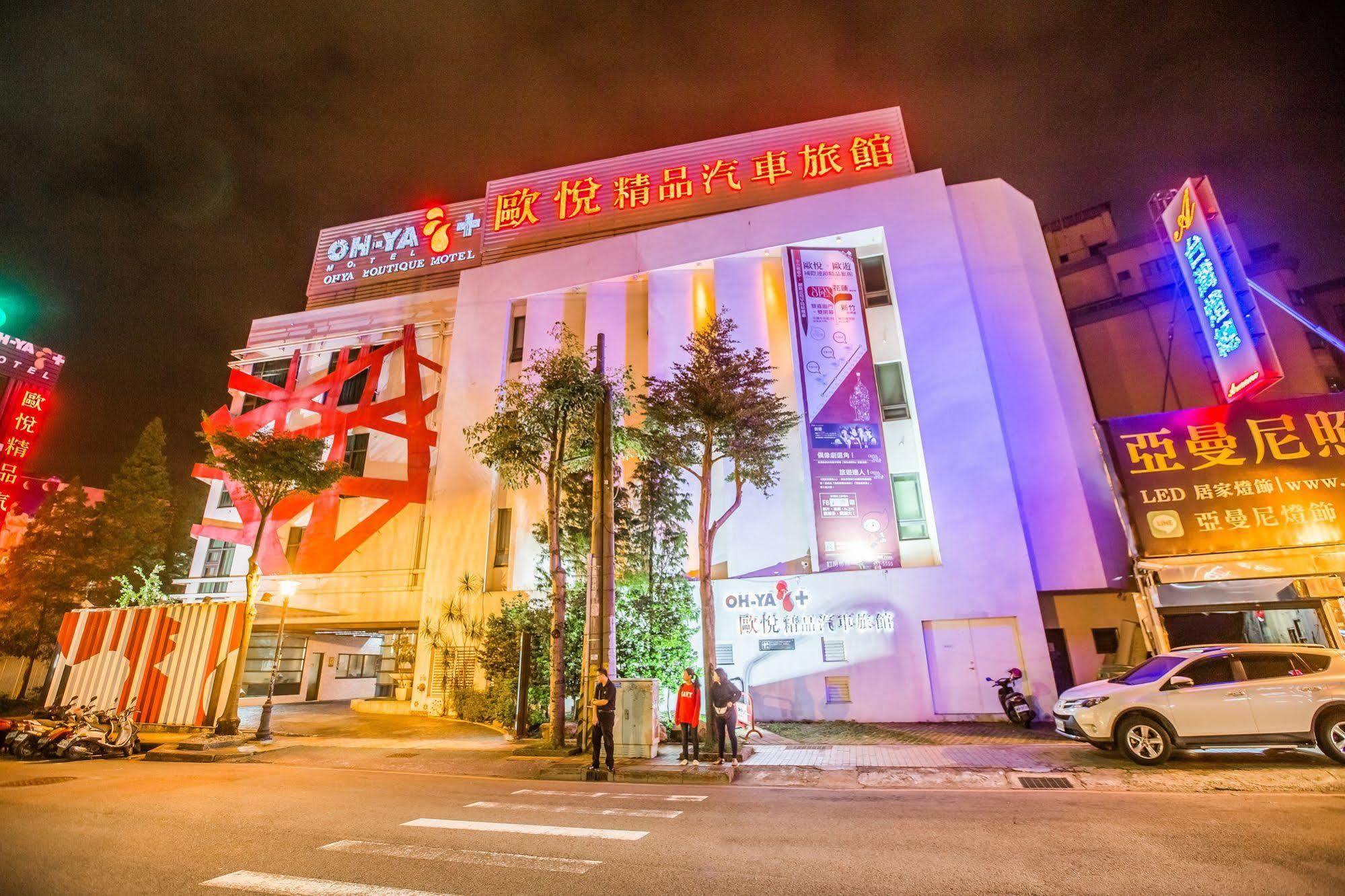 Ohya Chain Boutique Motel Таоюань Екстер'єр фото